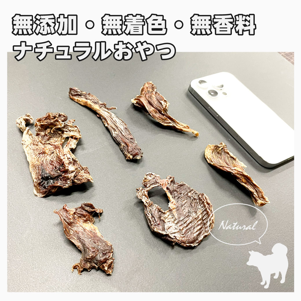 無添加・無着色・無香料ナチュラルおやつ