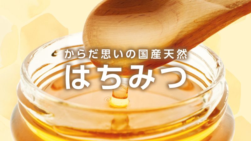 とっておき
